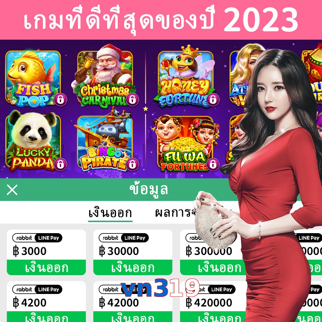 vn319